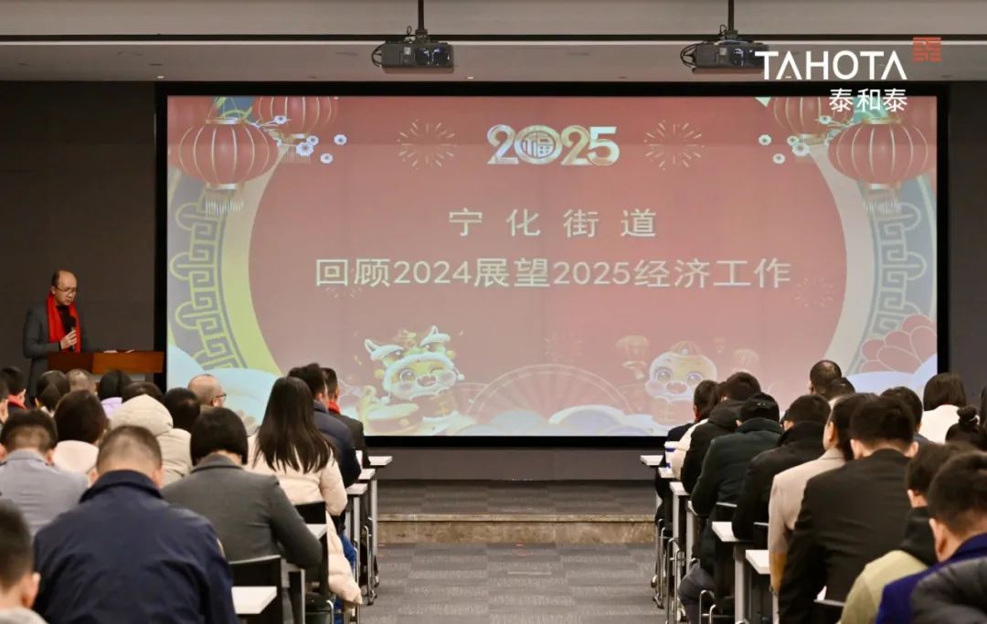 微信圖片_20250211161325