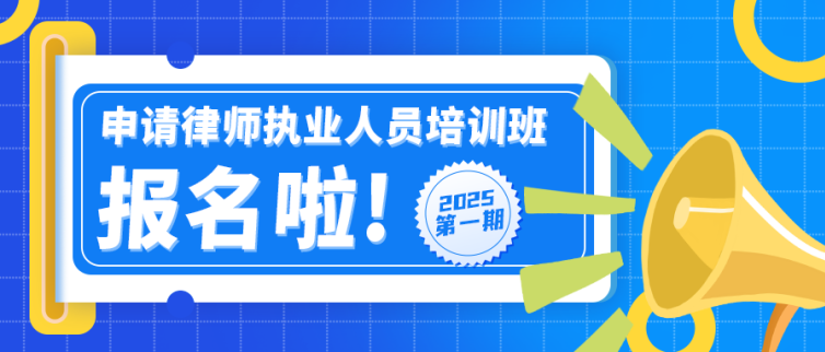 微信圖片_20250320150209