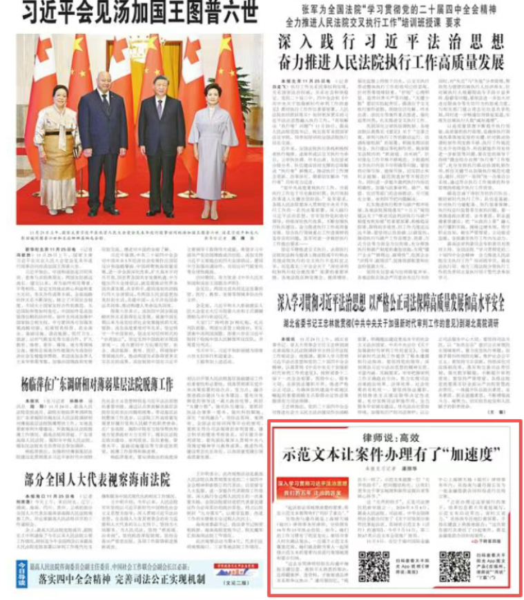 微信圖片_2025-12-01_095105_599